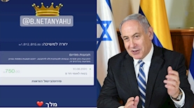 בנימין נתניהו והפוסט ששותף, צילום: אינסטגרם